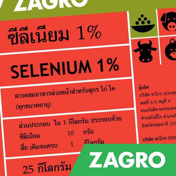 Animal Health